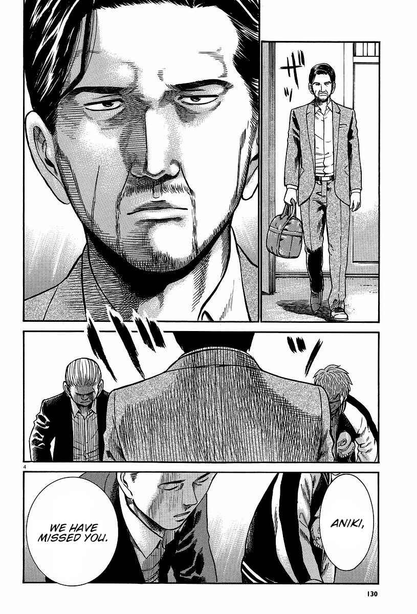 Page 4 Chapter 24 Hinamatsuri