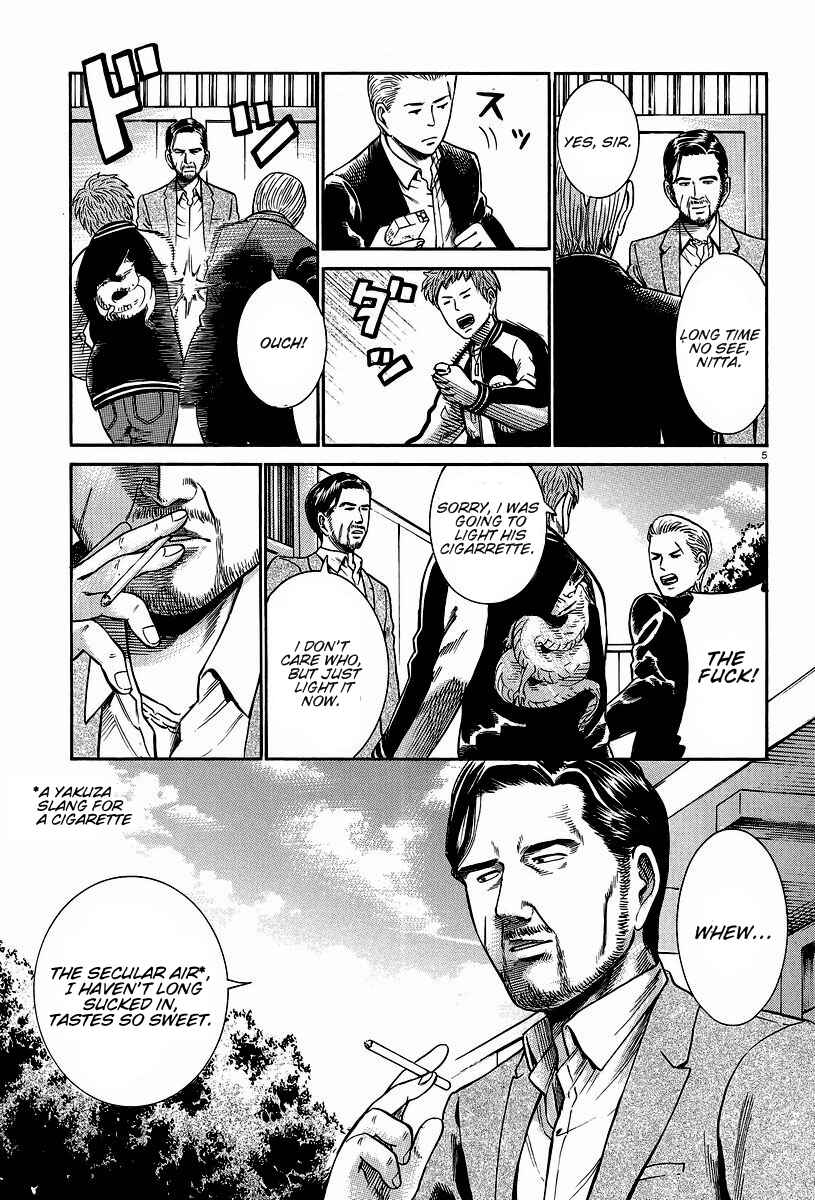 Page 5 Chapter 24 Hinamatsuri