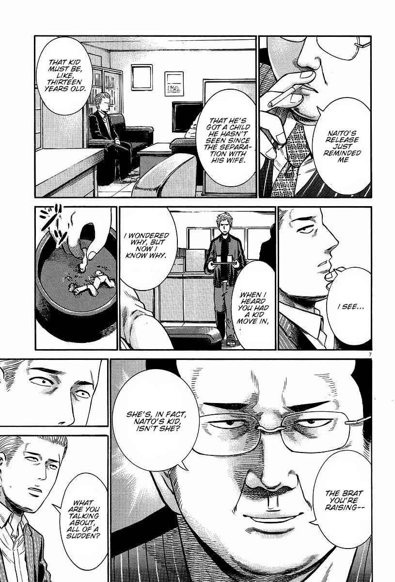 Page 7 Chapter 24 Hinamatsuri