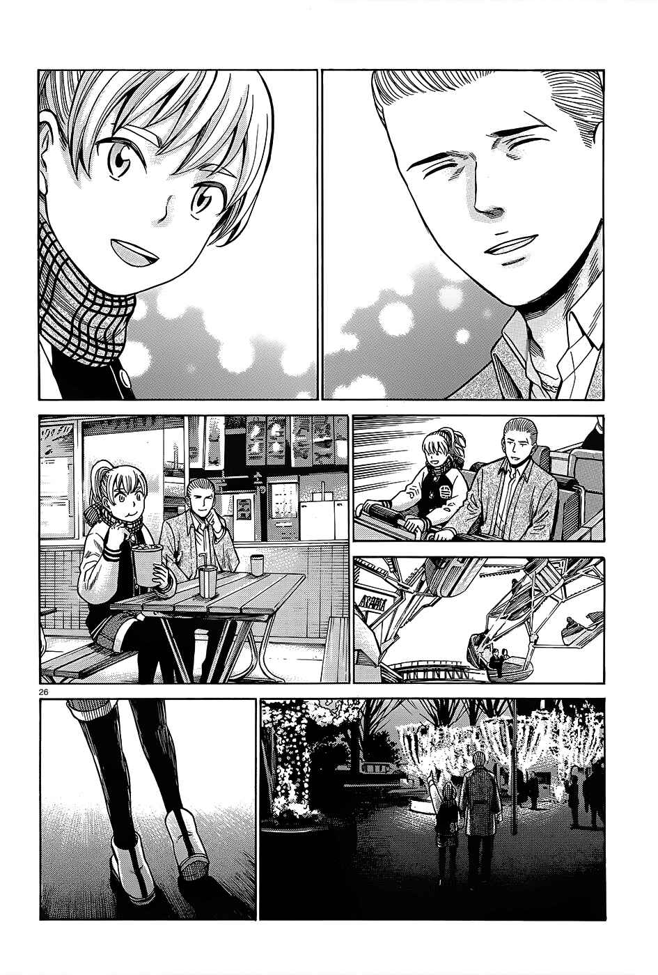 Page 27 Chapter 45 Hinamatsuri