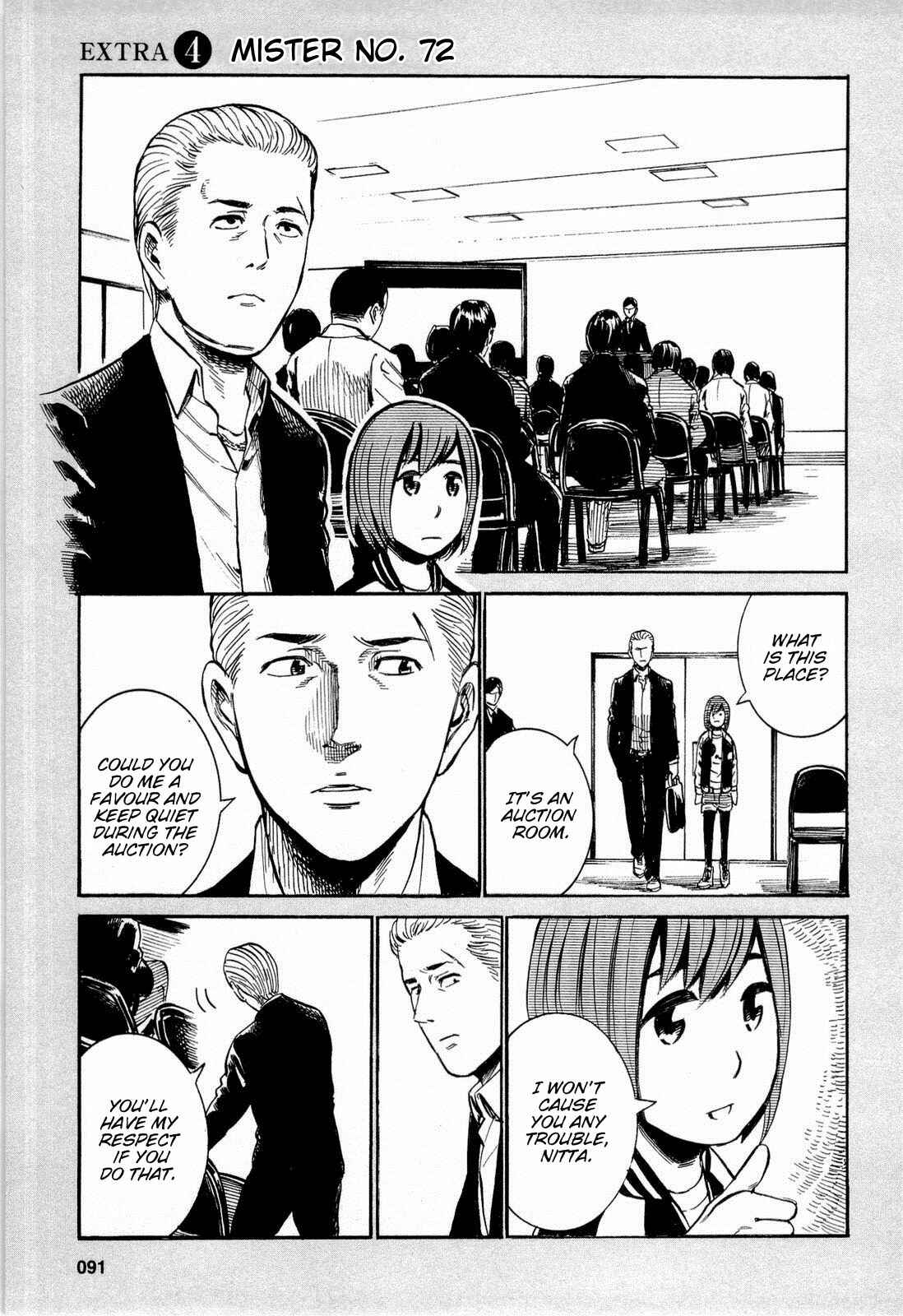 Page 1 Chapter 13.5 Hinamatsuri