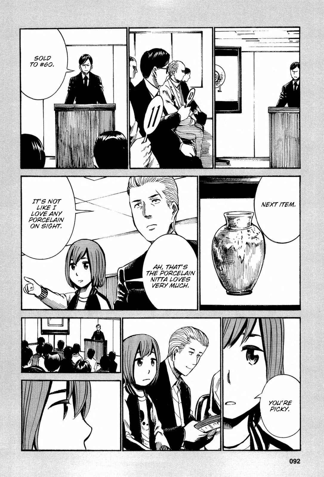 Page 2 Chapter 13.5 Hinamatsuri