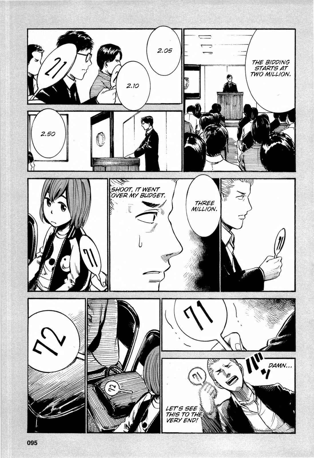 Page 5 Chapter 13.5 Hinamatsuri