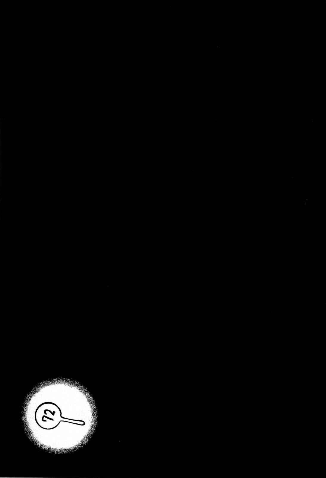 Page 9 Chapter 13.5 Hinamatsuri