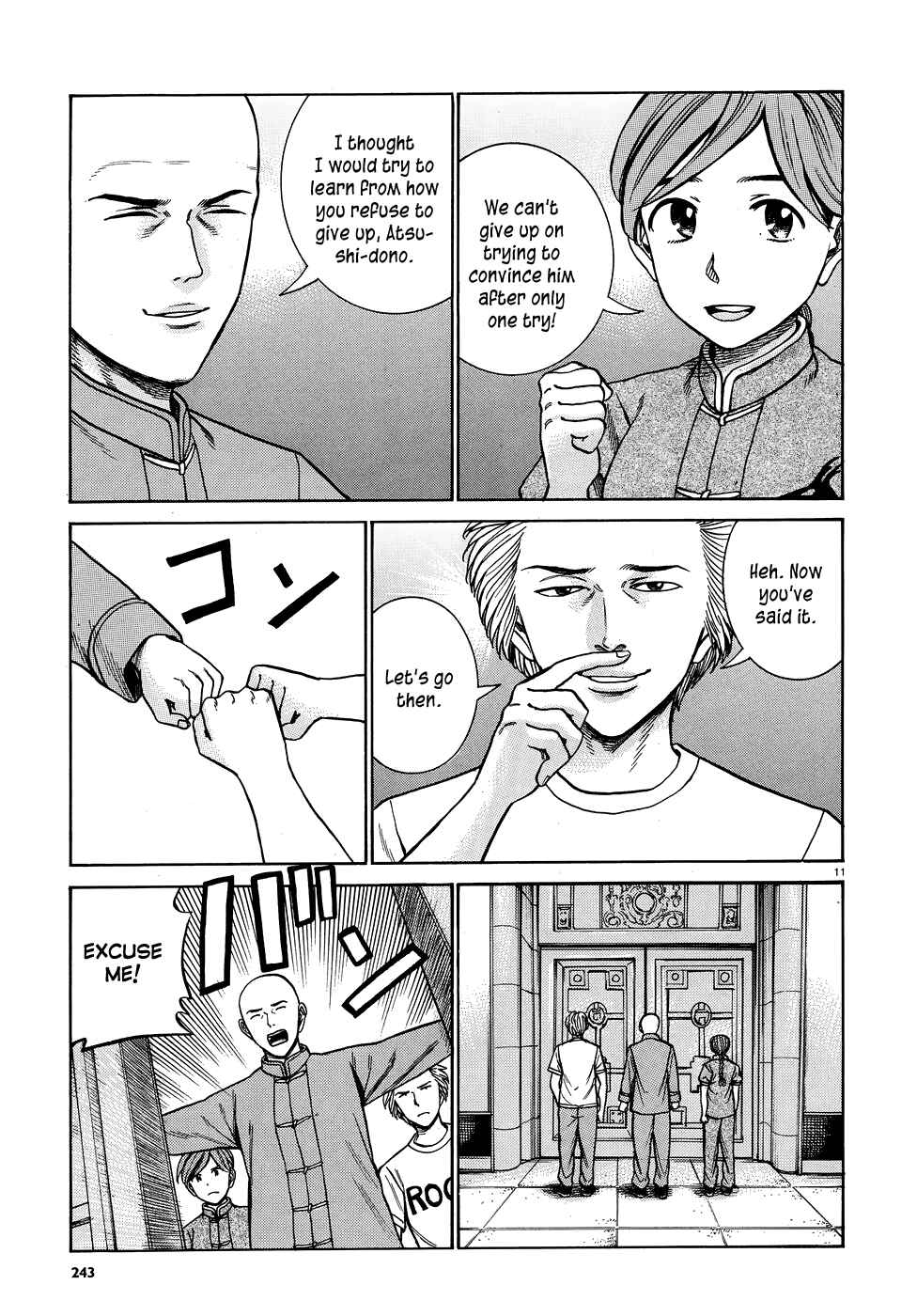 Page 11 Chapter 80 Hinamatsuri