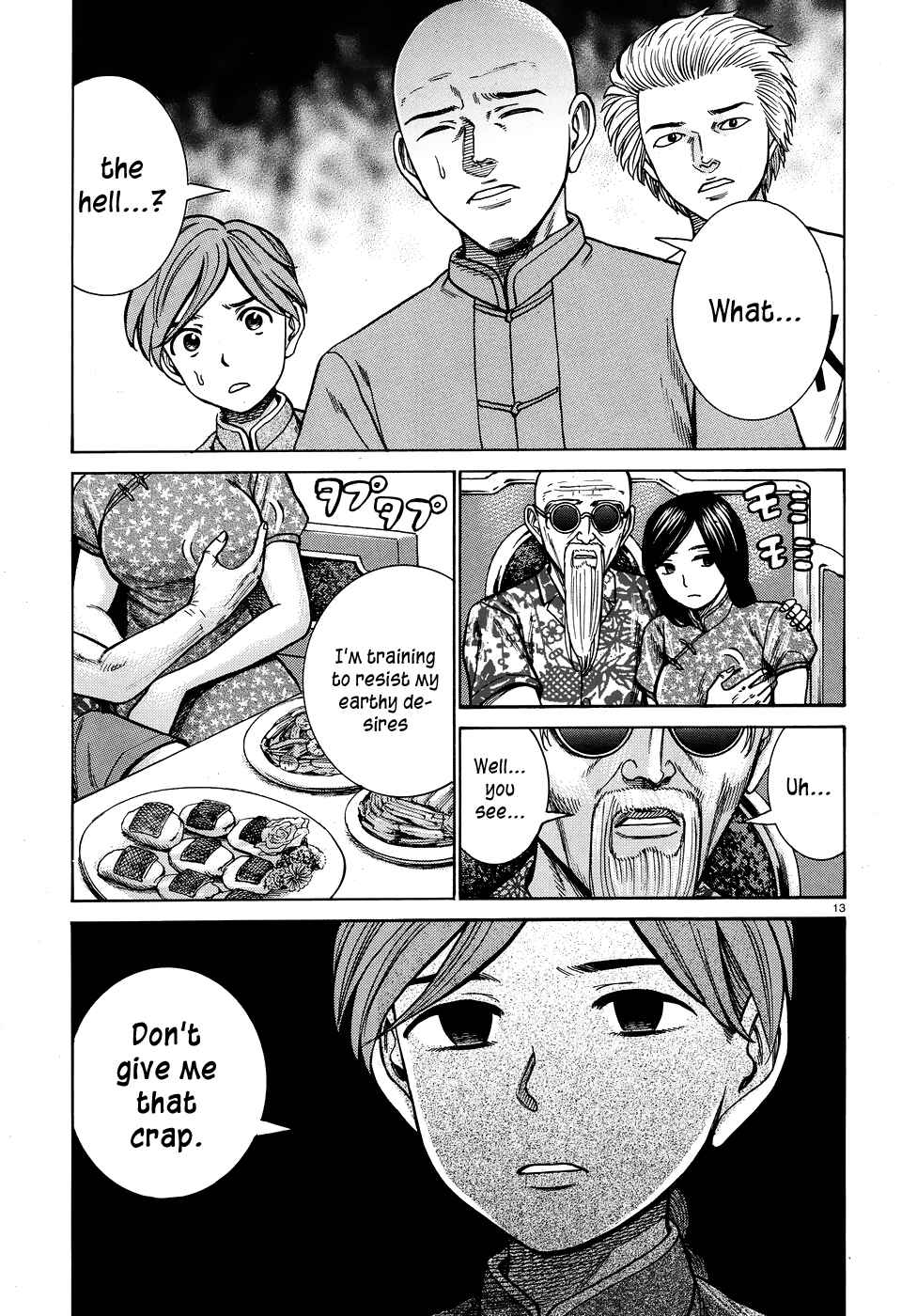 Page 13 Chapter 80 Hinamatsuri