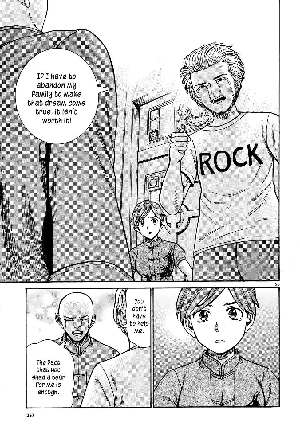 Page 25 Chapter 80 Hinamatsuri