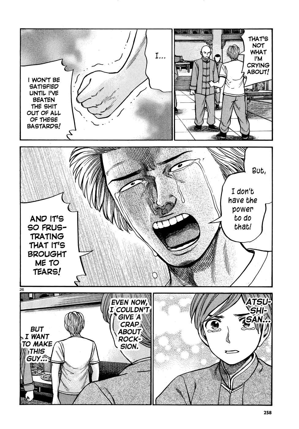 Page 26 Chapter 80 Hinamatsuri