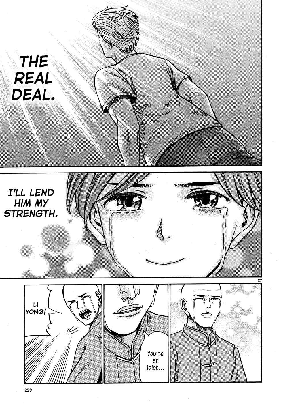 Page 27 Chapter 80 Hinamatsuri