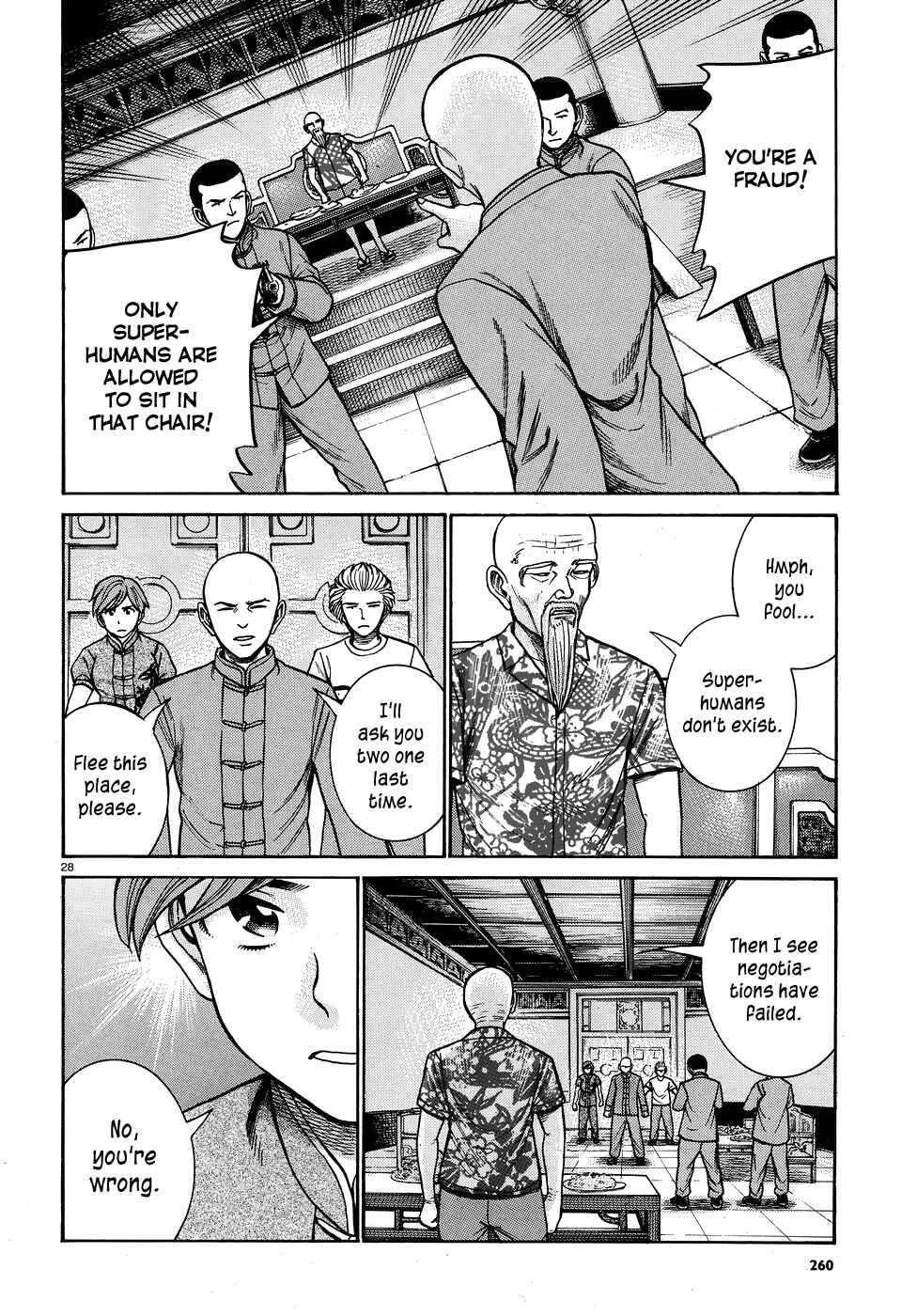 Page 28 Chapter 80 Hinamatsuri
