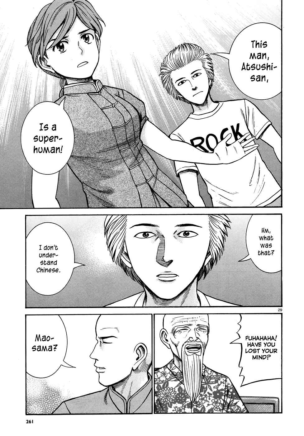 Page 29 Chapter 80 Hinamatsuri