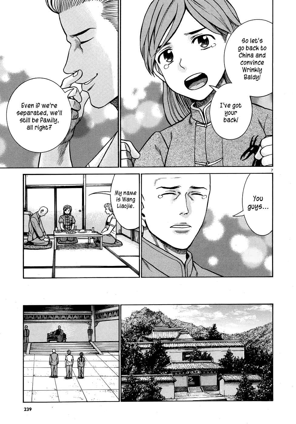 Page 7 Chapter 80 Hinamatsuri