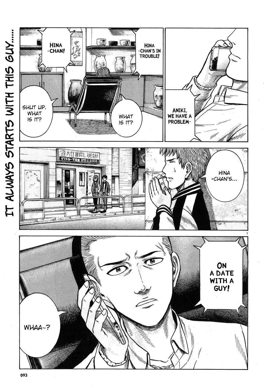 Page 1 Chapter 60 Hinamatsuri
