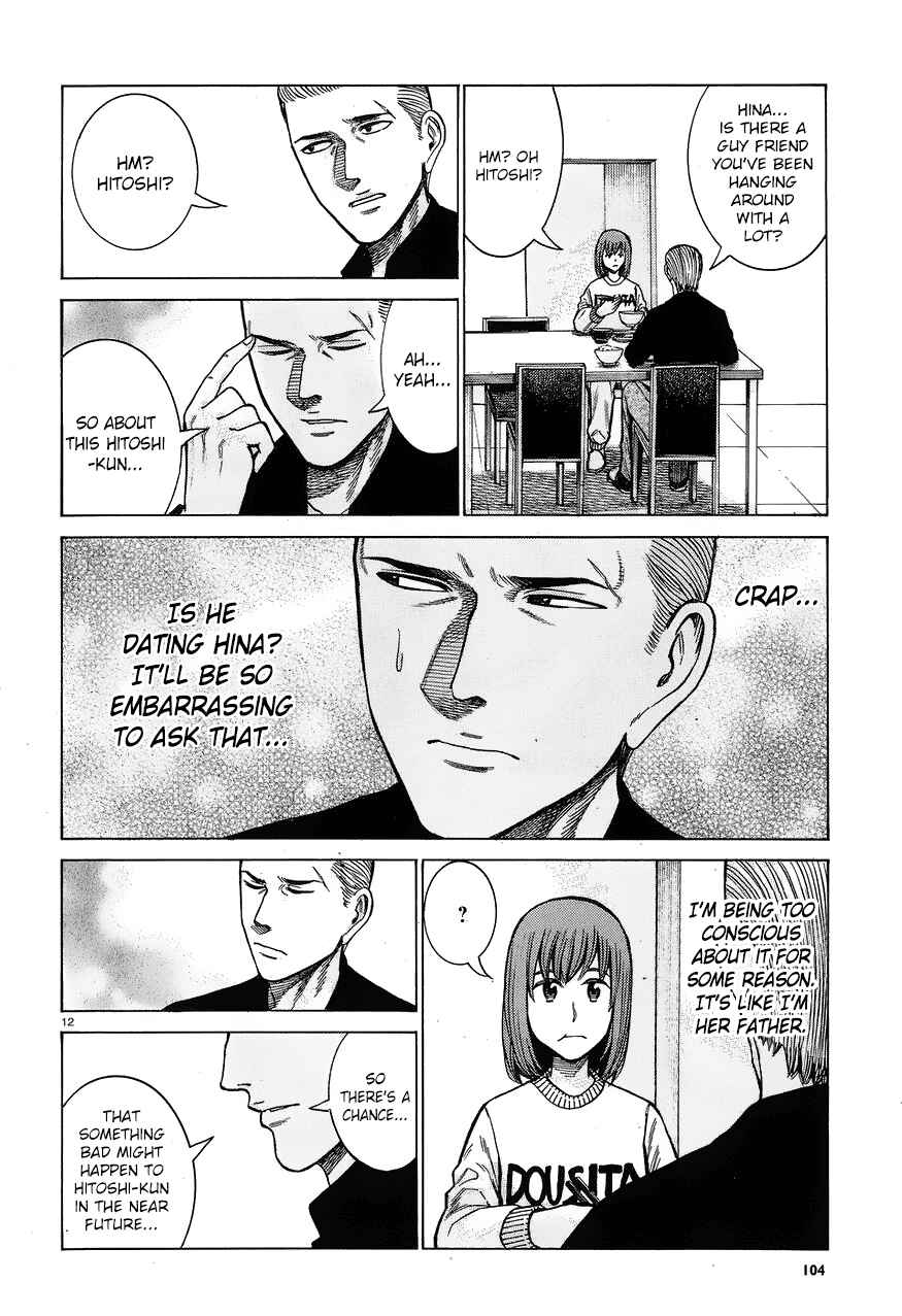 Page 12 Chapter 60 Hinamatsuri
