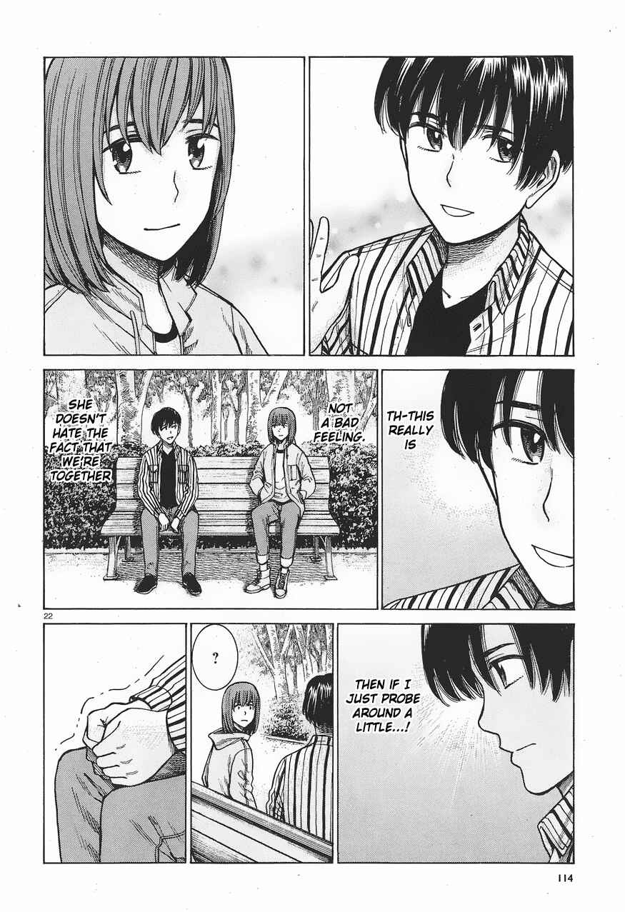 Page 22 Chapter 60 Hinamatsuri