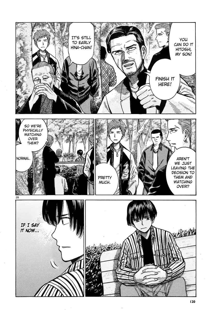 Page 27 Chapter 60 Hinamatsuri