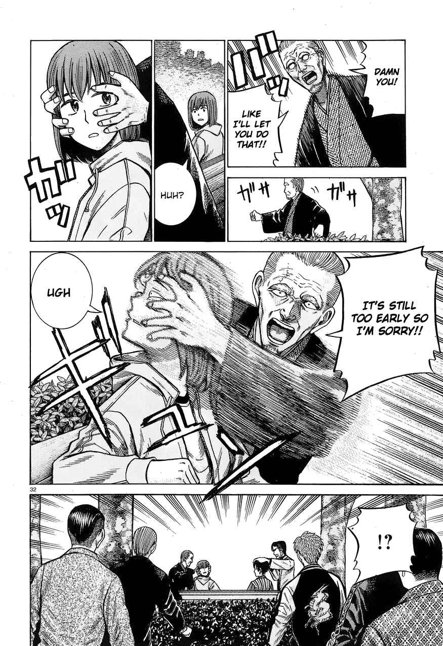 Page 31 Chapter 60 Hinamatsuri
