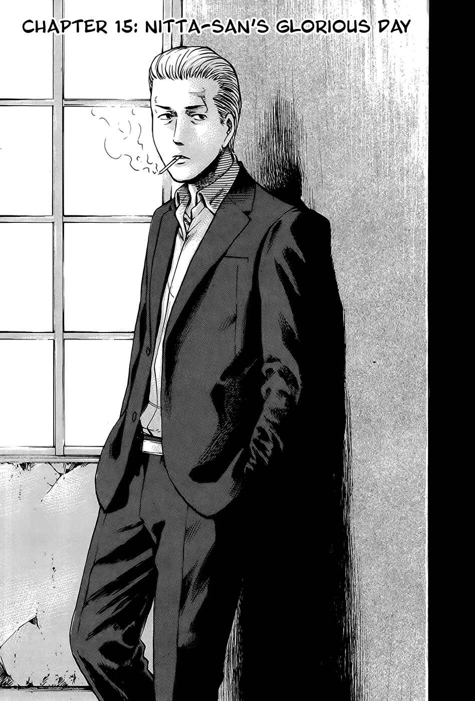 Page 1 Chapter 15 Hinamatsuri