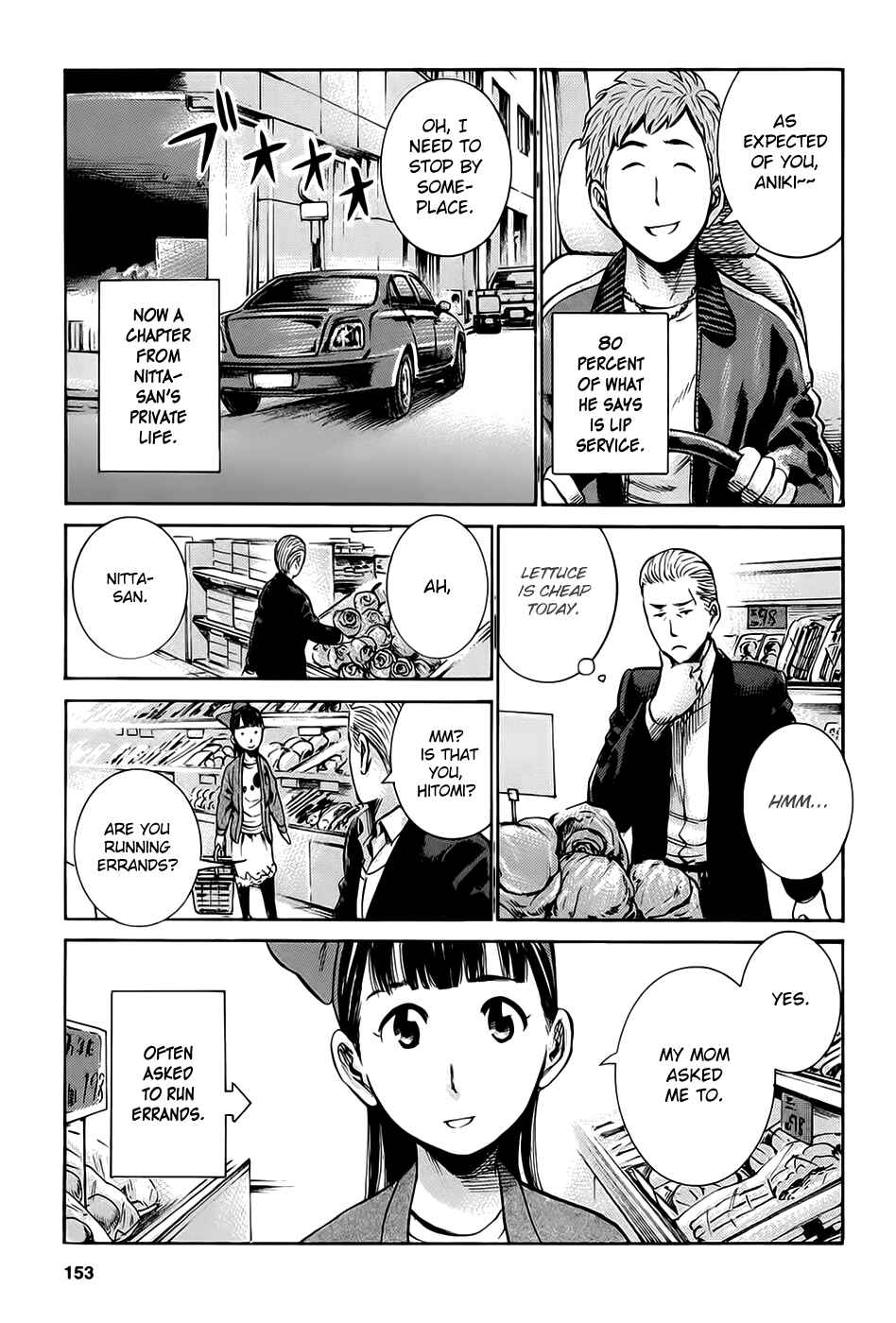 Page 7 Chapter 15 Hinamatsuri