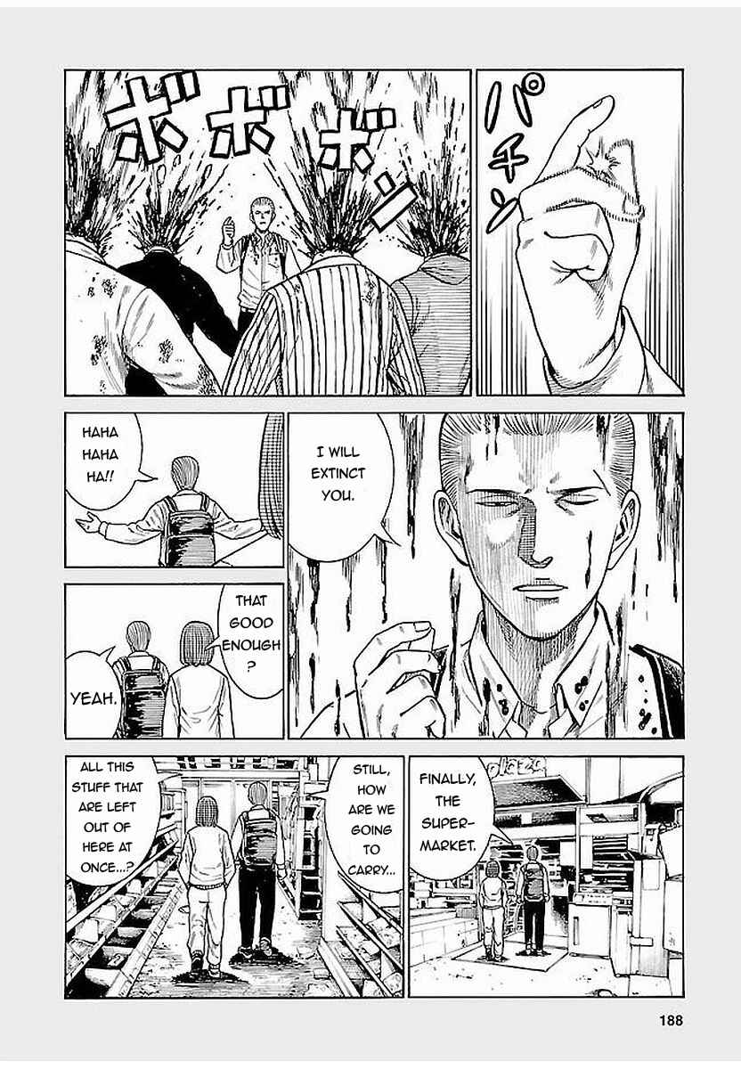 Page 6 Chapter 69.5 Hinamatsuri