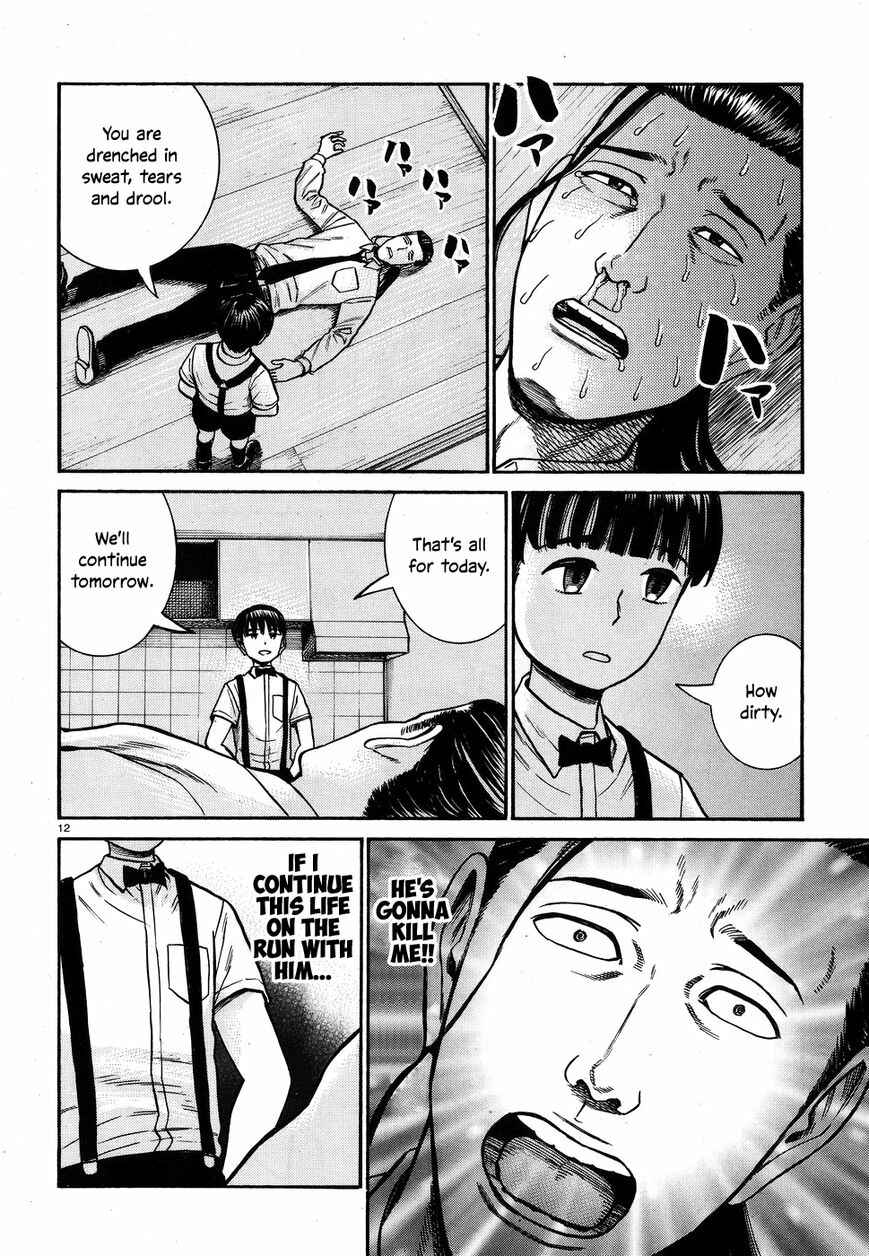 Page 12 Chapter 72 Hinamatsuri