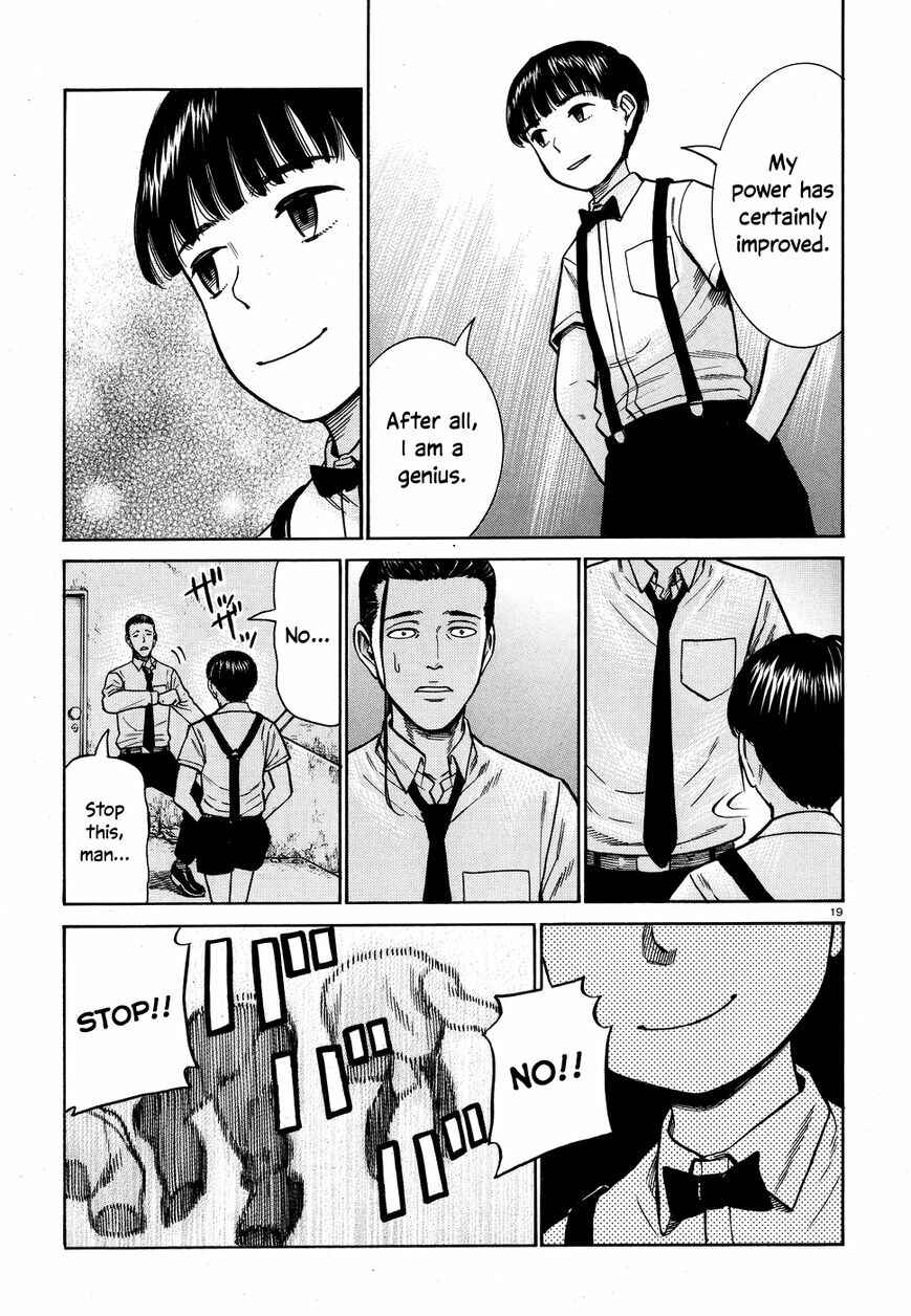 Page 19 Chapter 72 Hinamatsuri