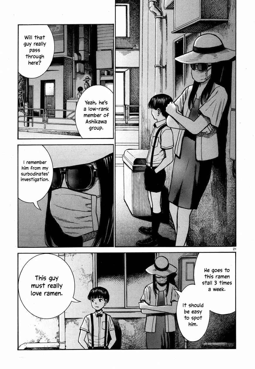 Page 21 Chapter 72 Hinamatsuri