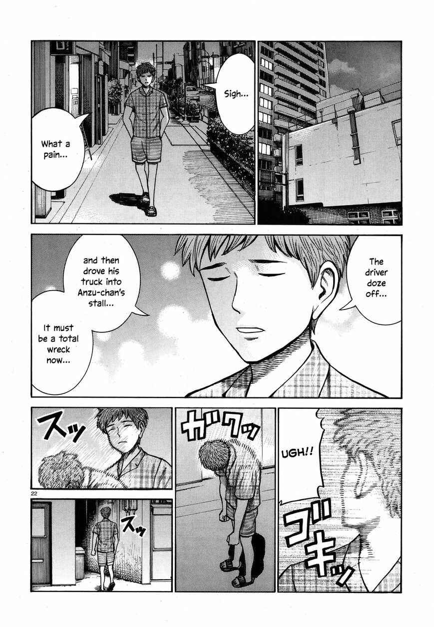 Page 22 Chapter 72 Hinamatsuri