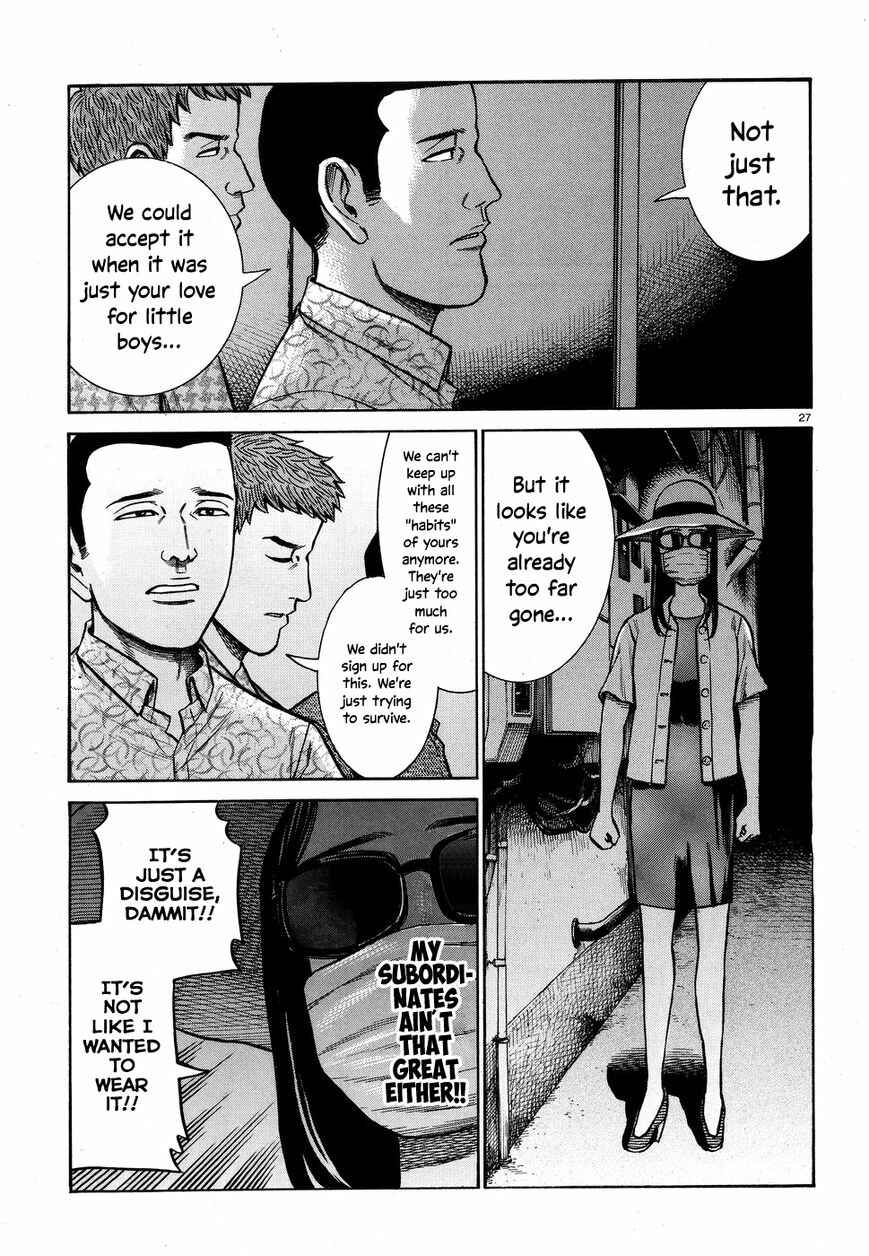 Page 27 Chapter 72 Hinamatsuri
