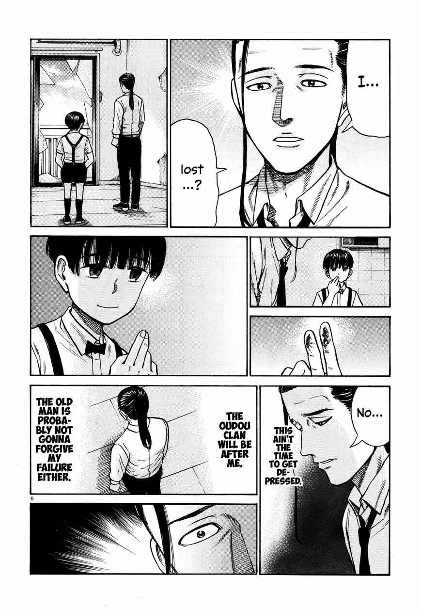 Page 6 Chapter 72 Hinamatsuri