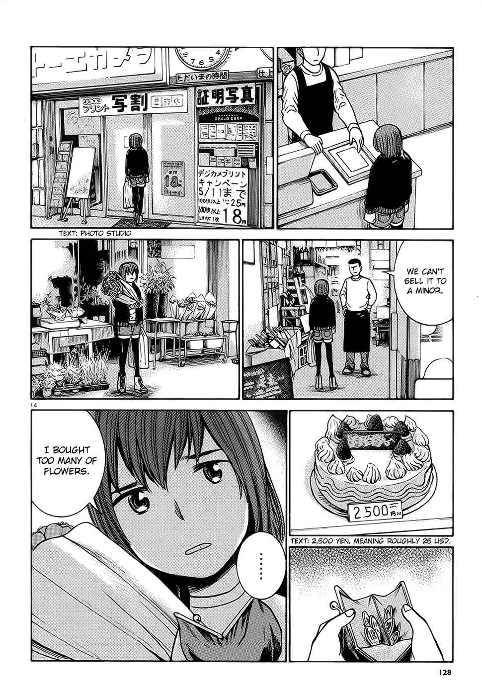 Page 15 Chapter 37 Hinamatsuri