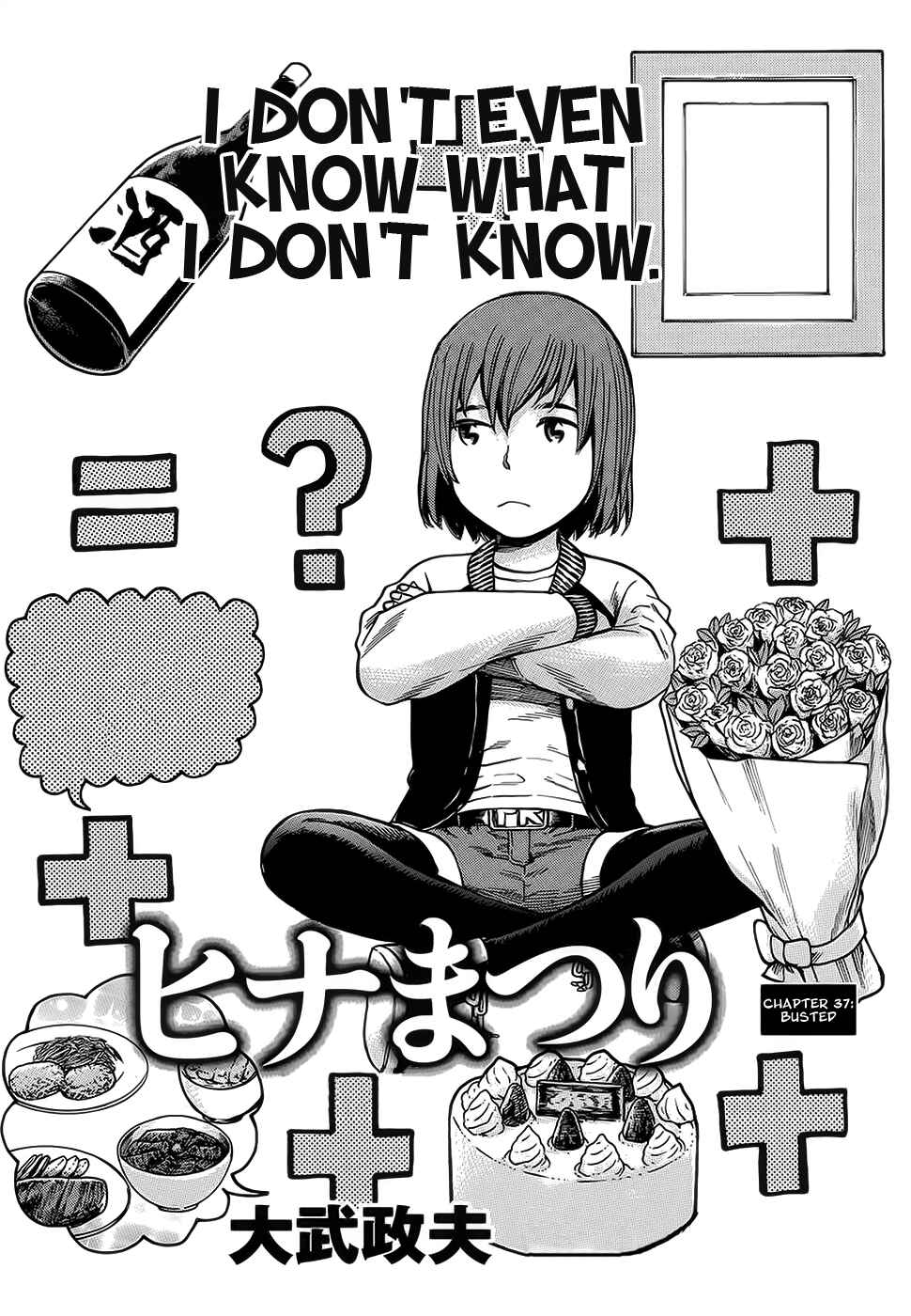 Page 2 Chapter 37 Hinamatsuri