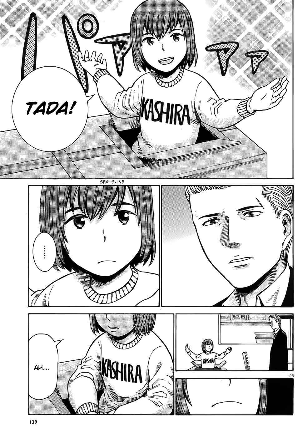 Page 25 Chapter 37 Hinamatsuri