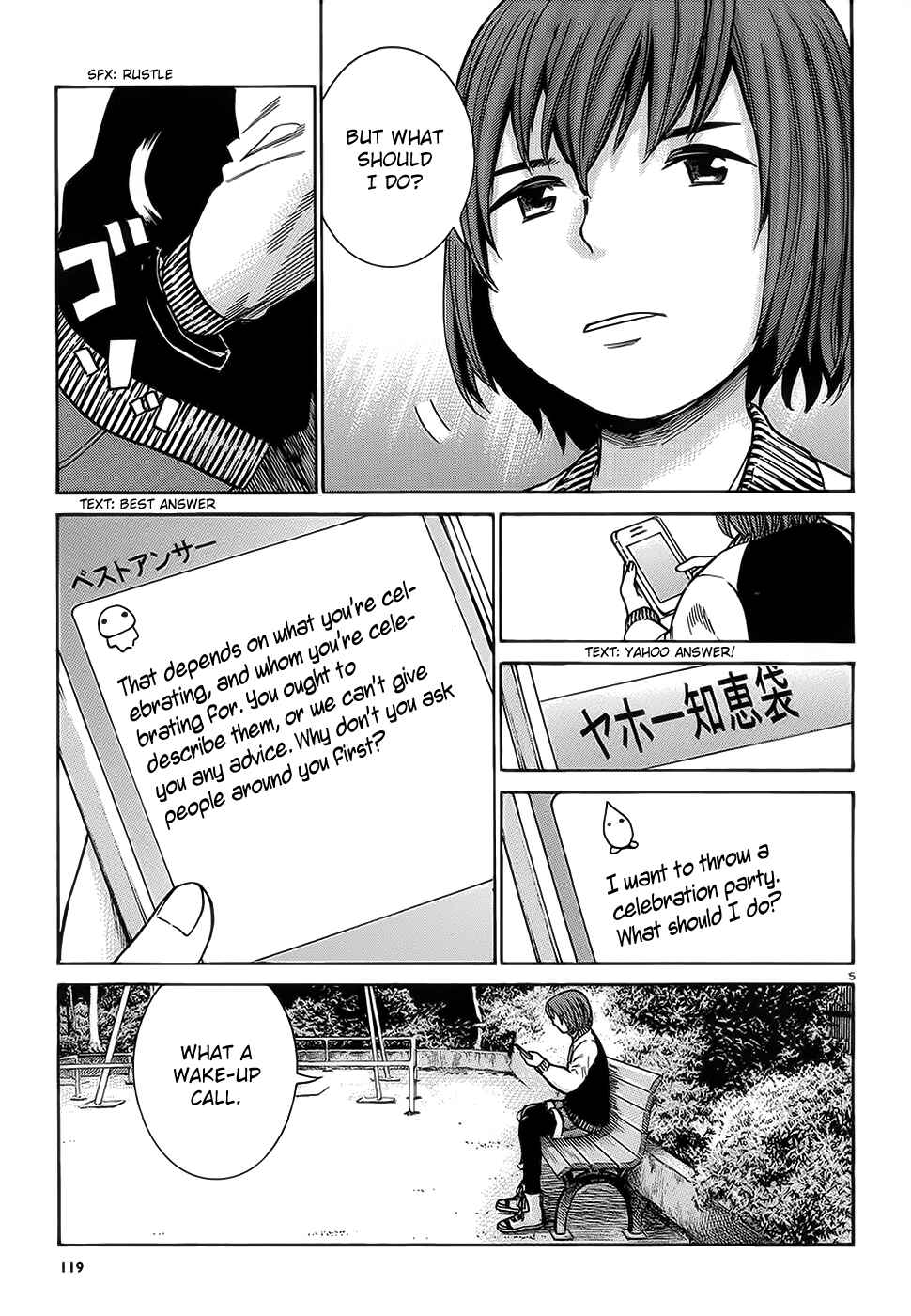 Page 6 Chapter 37 Hinamatsuri