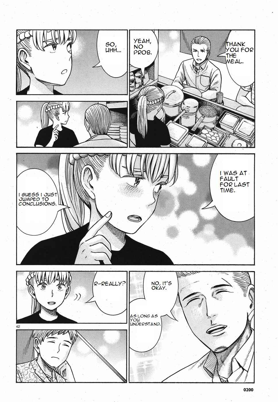 Page 8 Chapter 85 Hinamatsuri