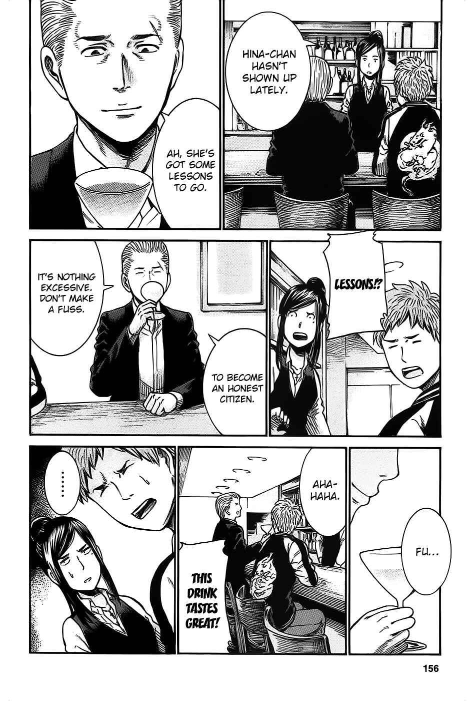 Page 12 Chapter 21 Hinamatsuri