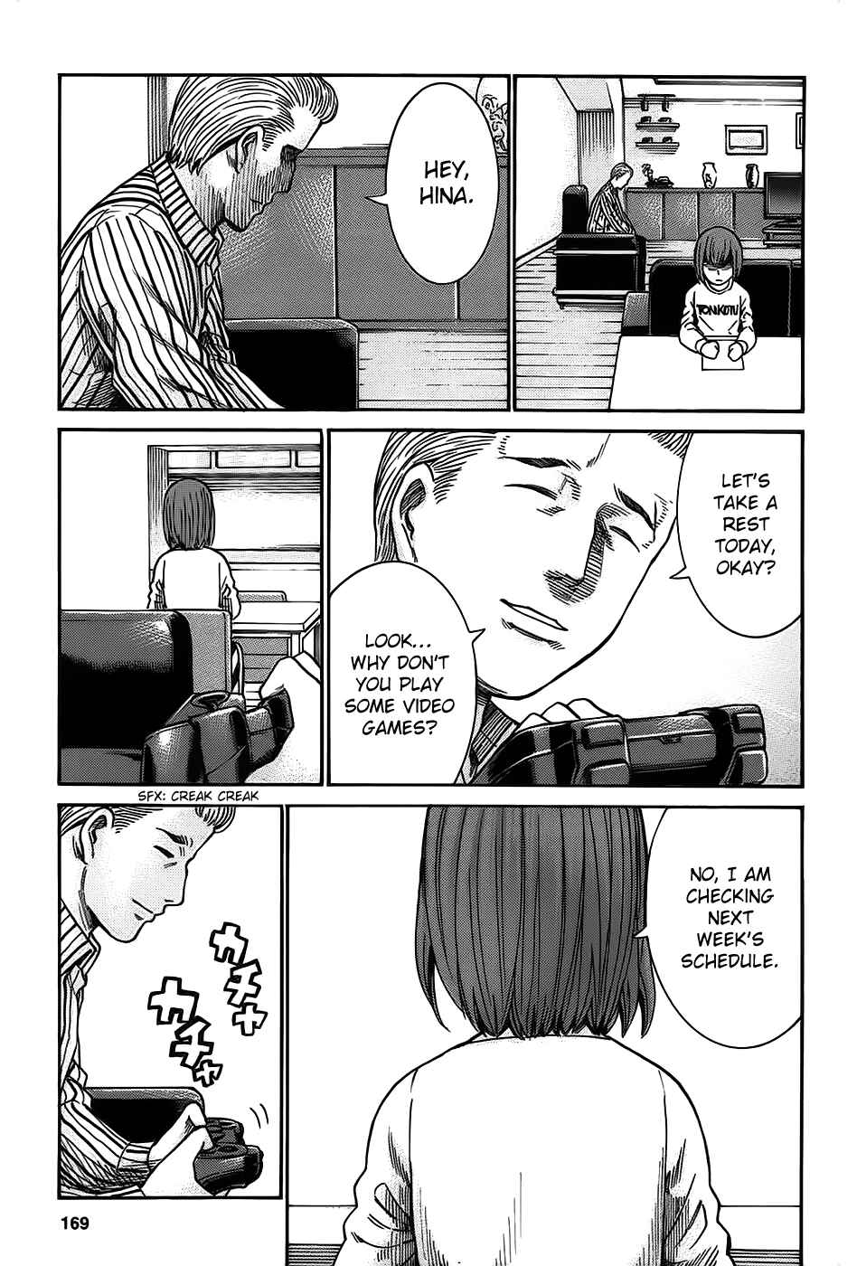 Page 25 Chapter 21 Hinamatsuri