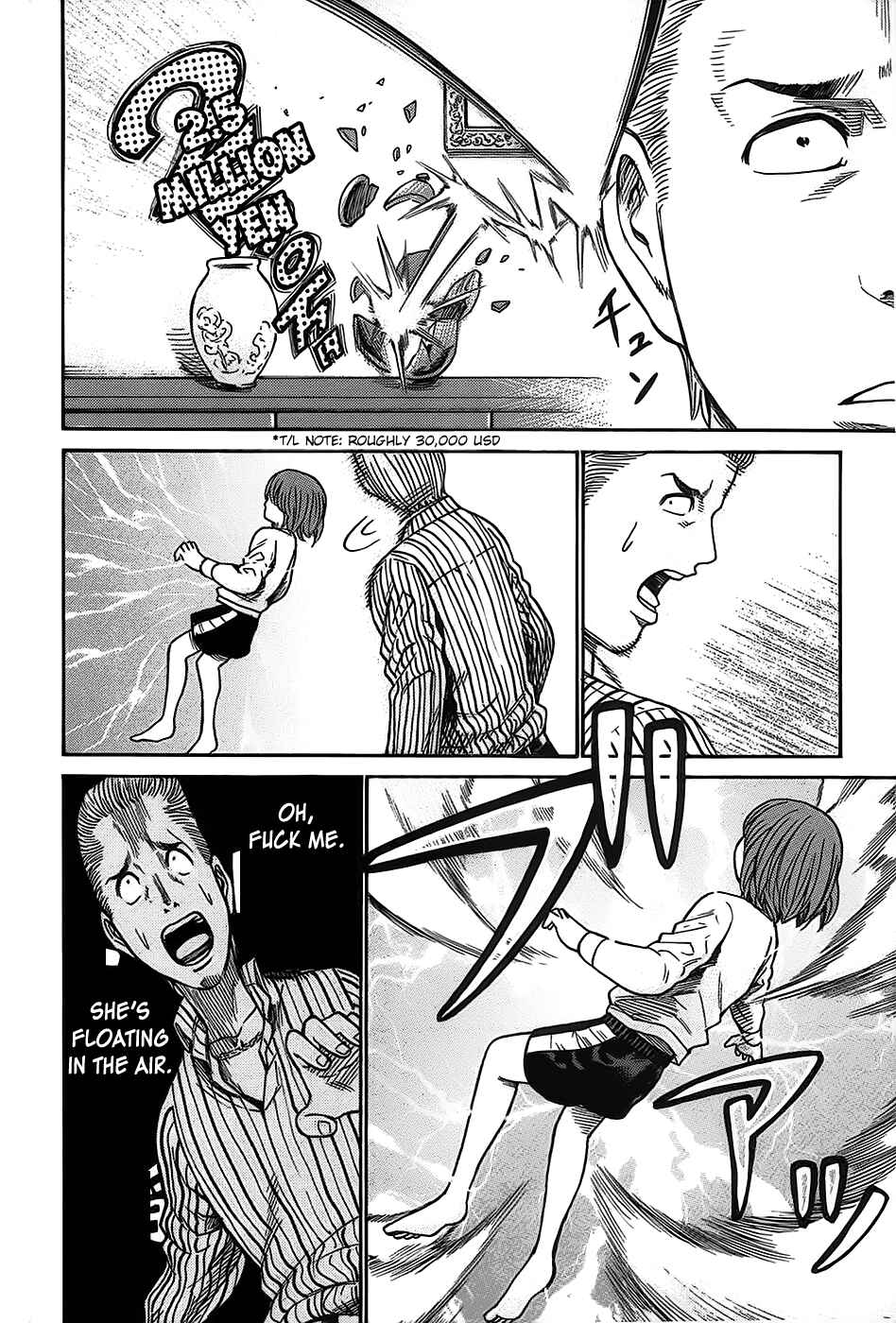 Page 30 Chapter 21 Hinamatsuri