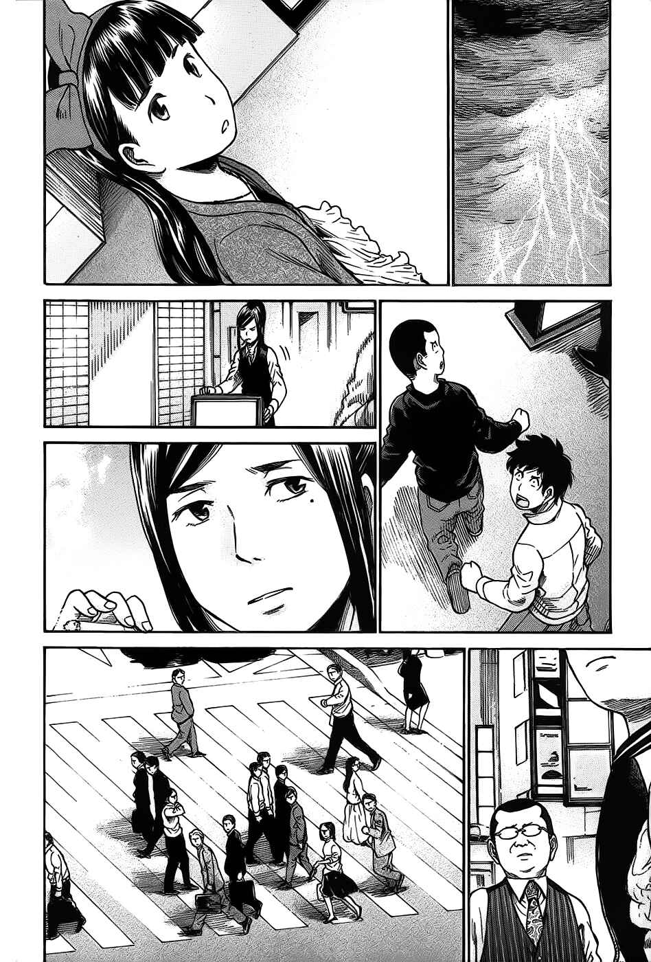 Page 34 Chapter 21 Hinamatsuri