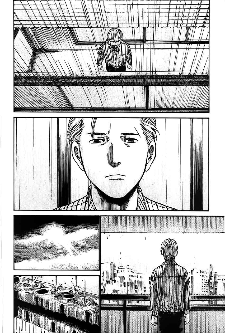 Page 36 Chapter 21 Hinamatsuri