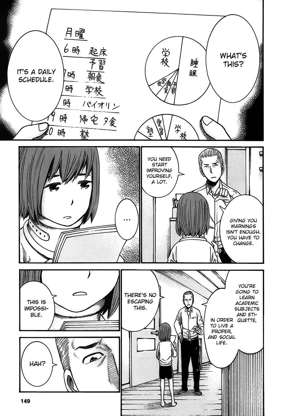Page 5 Chapter 21 Hinamatsuri