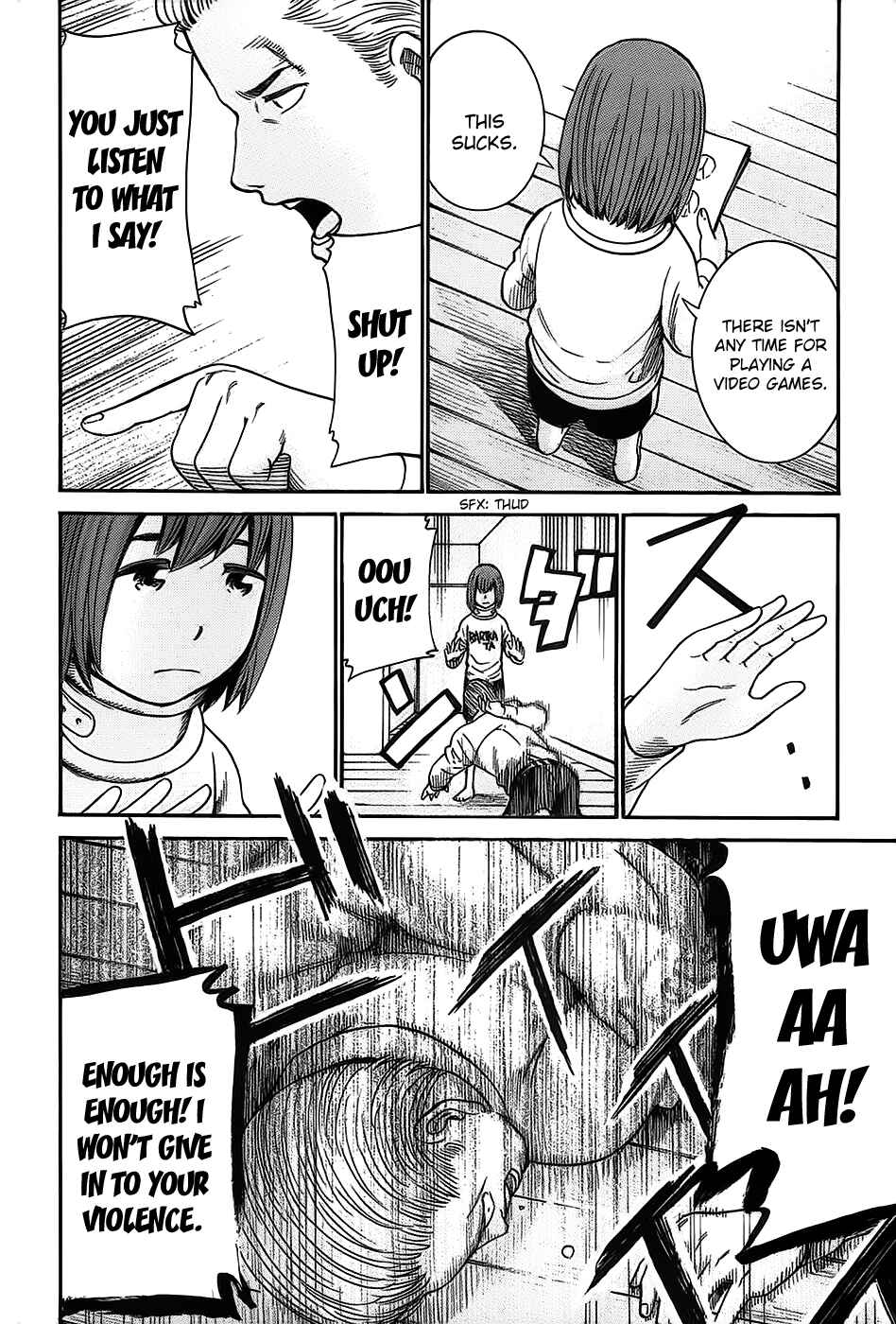 Page 6 Chapter 21 Hinamatsuri