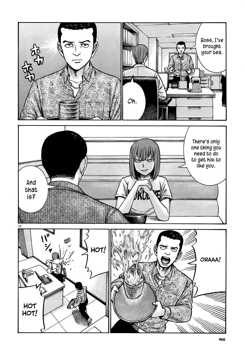 Page 12 Chapter 81 Hinamatsuri