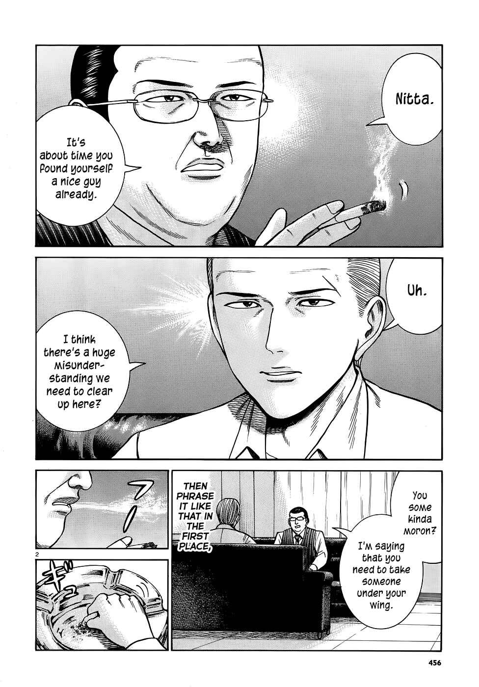 Page 2 Chapter 81 Hinamatsuri