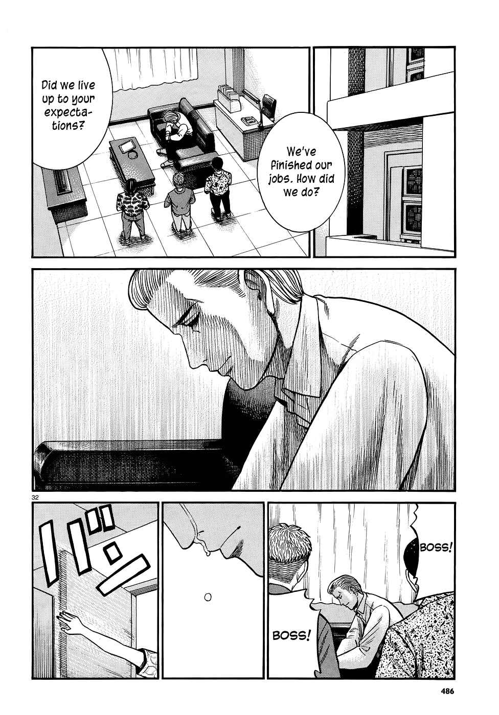 Page 32 Chapter 81 Hinamatsuri
