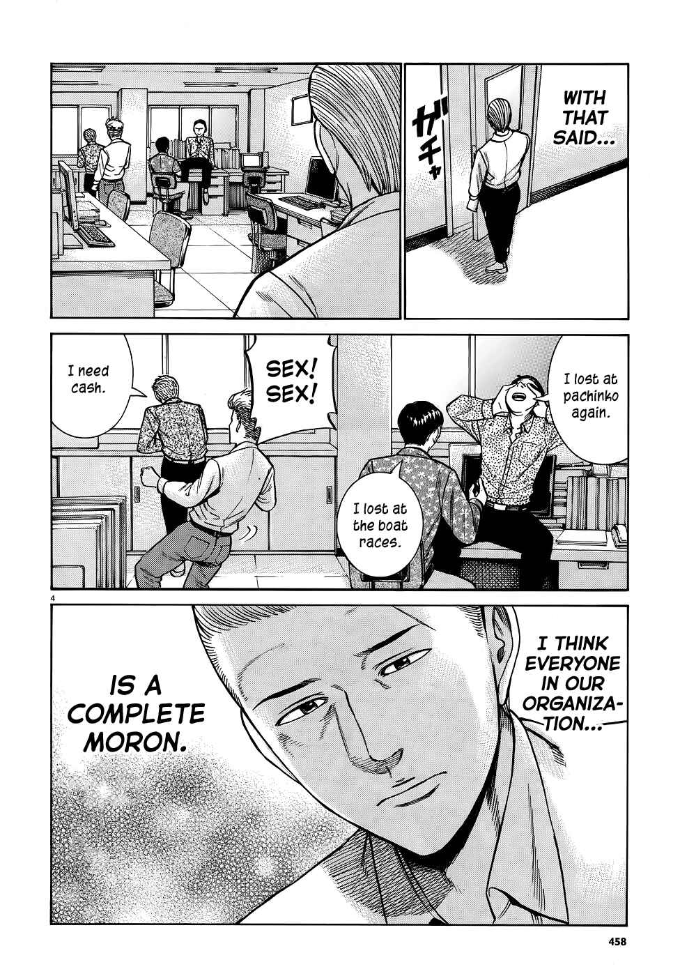Page 4 Chapter 81 Hinamatsuri