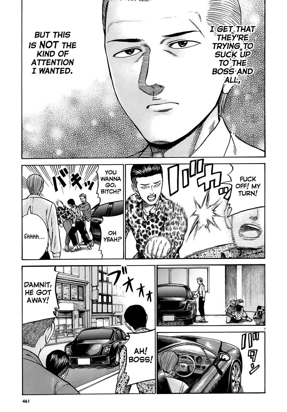 Page 7 Chapter 81 Hinamatsuri