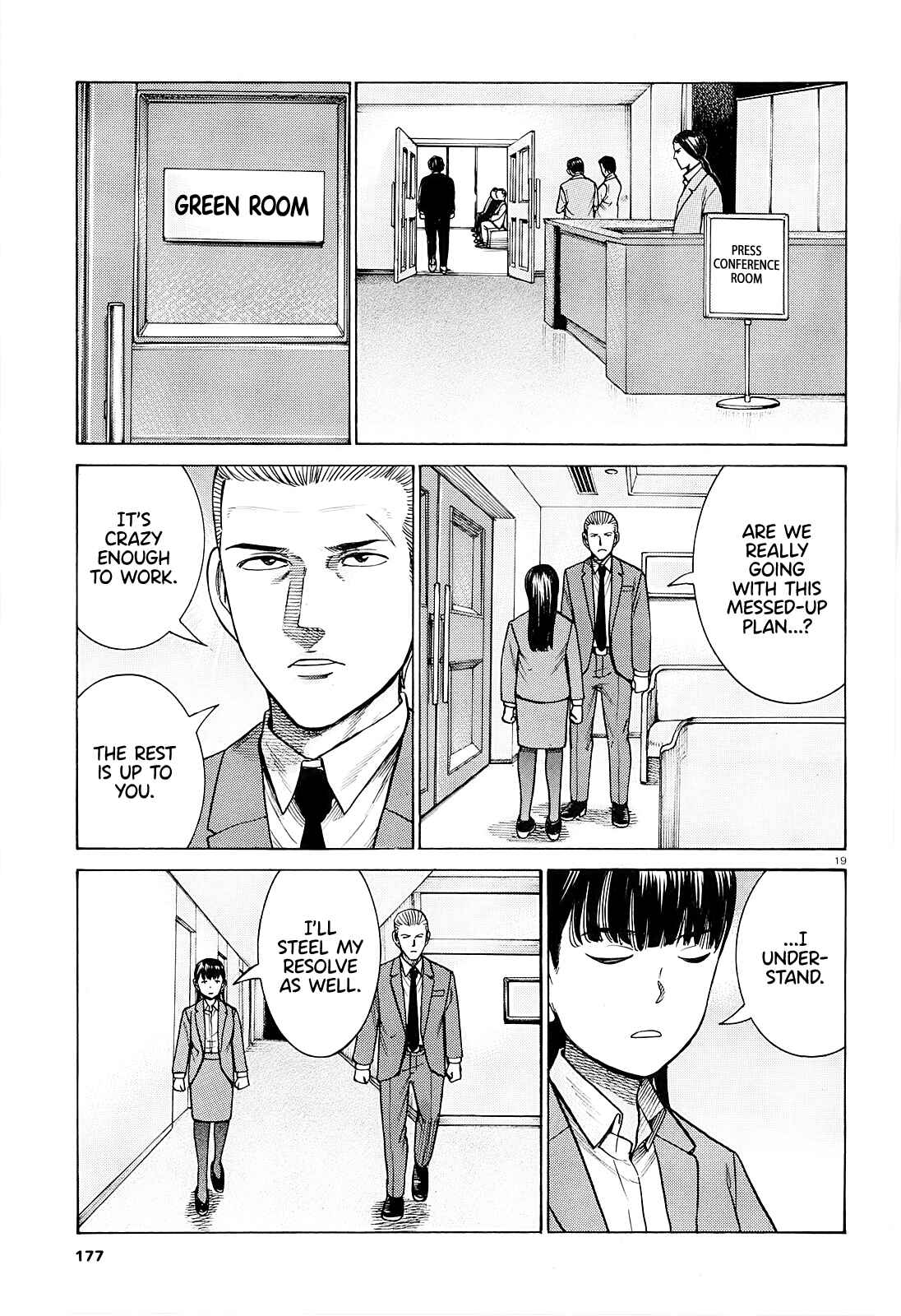 Page 19 Chapter 94 Hinamatsuri