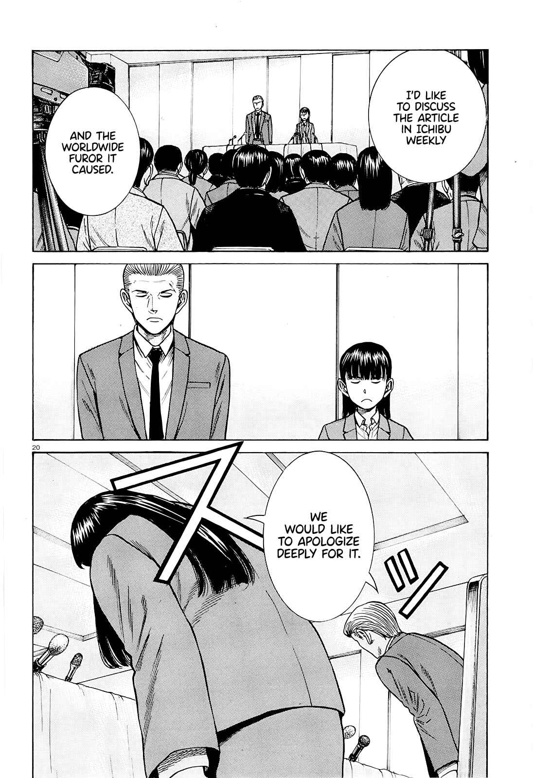 Page 20 Chapter 94 Hinamatsuri