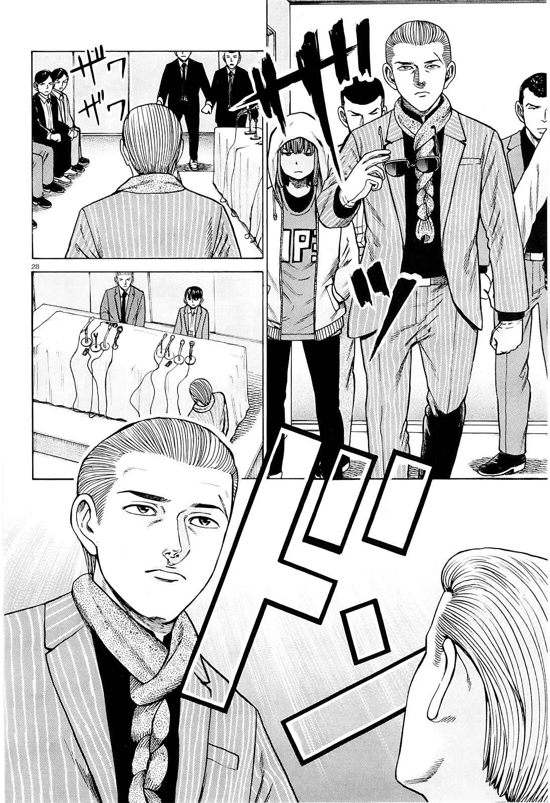 Page 28 Chapter 94 Hinamatsuri